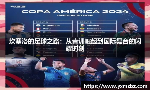 乐天堂平台