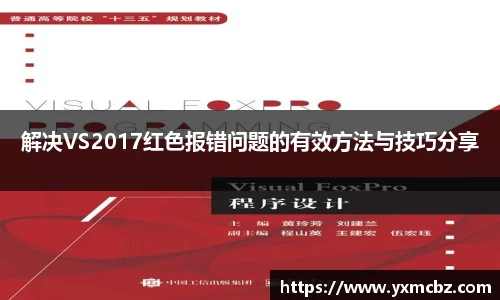 乐天堂APP