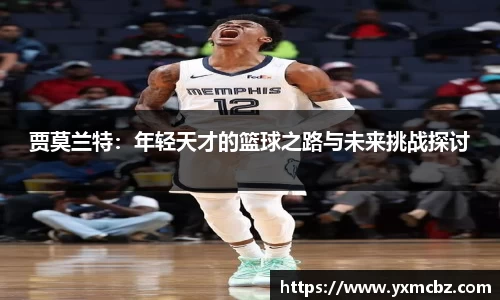 乐天堂APP