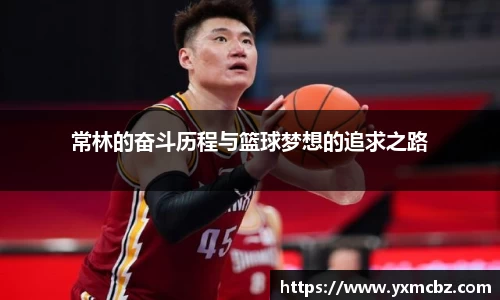 乐天堂APP