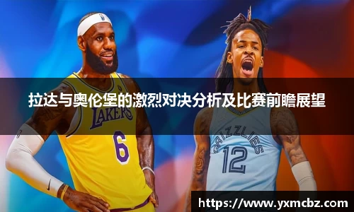 乐天堂APP