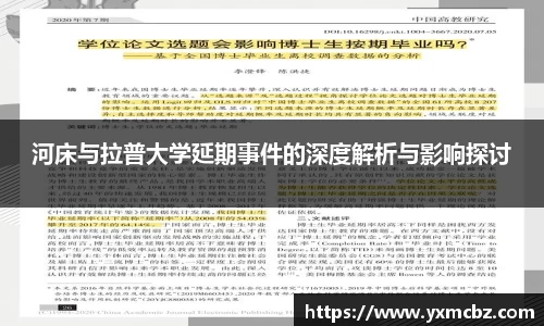 乐天堂APP