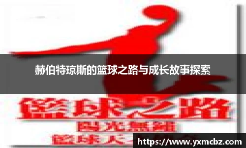 乐天堂平台