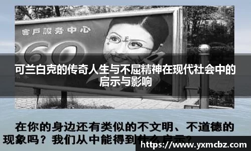 乐天堂APP