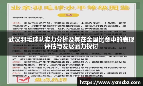 乐天堂平台