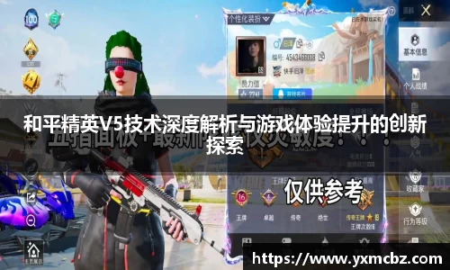 乐天堂平台