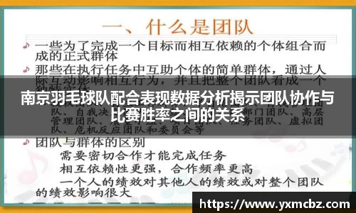 乐天堂APP