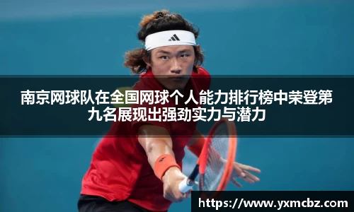 乐天堂APP
